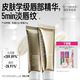 毕生之研咖啡淡纹唇霜10g*2唇部精华保湿唇膏润唇膏男女补水唇蜜