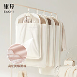 EACHY衣服防尘罩挂式家用大衣防尘袋遮灰尘衣架皮草貂皮西装-杏短款