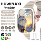 XAA华强北顶配[性价比之王|全新芯片]watchS10Utra3适用智能儿童电话5G全网通初高中生成人学生 S10银 256G-任意下载-wifi蓝牙心率检测 超长待机-可回复微Q信息-超薄机身