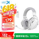 西伯利亚（XIBERIA）K03S2.4G真无线蓝牙游戏耳机头戴式手机低延迟电竞专用三模智显电脑耳机冰川白