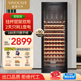维诺卡夫(Vinocave)红酒柜恒湿柜冰箱压缩机冰吧冷藏储藏家用办公室展示柜饮料超薄 纤薄系列-单温-266A- 90瓶