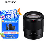 索尼（SONY）FE 35mm F1.8 全画幅广角定焦镜头 SEL35F18F