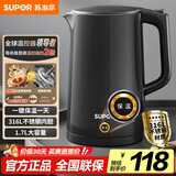 苏泊尔（SUPOR）电水壶热水壶 1.7L全钢无缝电热水壶 316L不锈钢烧水壶 一键保温恒温  SW-17J12P