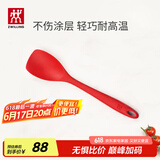 双立人（ZWILLING）硅胶锅铲炒菜铲耐高温炊具厨具厨房家用护锅铲 小硅胶锅铲