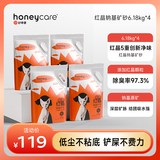 HONEYCARE好命家 好命天生红晶钠基矿石猫砂6.18kg*4袋除臭高效结团