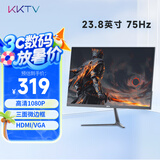 KKTV 23.8英寸 办公显示器  75Hz高刷率 三面微边框 可壁挂 高清电脑显示屏 低蓝光 K24ZH