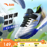 安踏儿童童鞋男童大童2025年TF族群足球鞋综训鞋A312422288H