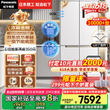 松下（Panasonic）【国家补贴20%】大海豹PLUS家用双开门冰箱十字门575升对开四门零嵌入式一级能效NR-JW58CMB-W