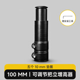 永久适用山地自行车把立增高器车把加高龙头抬升延长器可调配件通用 升级款 可增高10cm 黑色