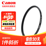 佳能相机镜头uv镜 cpl偏振镜 星光镜 单反微单相机滤镜套装  镜头保护镜 减光镜 黑柔滤镜 柔光镜 nd镜 品牌NISI超薄镜框UV镜 43mm口径