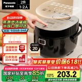 松下（Panasonic）【国家补贴】微电脑电饭煲家用1-2人多功能迷你电饭锅小型煮饭锅触摸智能2升容量SR-DB071-K