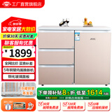 航天民生 BCD-210CV 210升 卧式冰箱家用双门冰柜式 小型柜式 橱柜嵌入式矮电冰箱 玫瑰粉