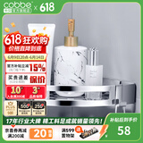 卡贝（cobbe）304不锈钢浴室卫生间置物架免打孔壁挂转角三角网篮厕所五金挂件 单层-三角无杆（可免钉/打孔）