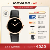 摩凡陀（Movado）瑞士手表博物馆系列腕表石英皮带女表 0607585 父亲节礼物同价618