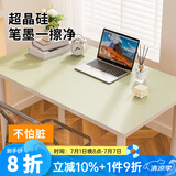 钟爱一生桌垫学生桌布书桌垫写字台桌面垫学校餐垫超晶有机硅保护垫防笔油 牛油绿/背面浅蓝【超强防笔墨】 50*100cm【安全环保健康无忧】