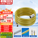 潜水艇（Submarine）R500燃气管天然气304不锈钢波纹管 安全防爆 通用款接头可拆卸5米