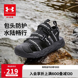 安德玛（Under Armour）童鞋夏儿童沙滩鞋软底透气男女大童运动凉鞋 2421506
