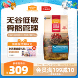 麦富迪狗粮 无谷牛肉双拼狗粮成犬中大型犬专用强健骨骼15kg/30斤