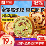 良品铺子全麦黑麦坚果车轮面包早餐大列巴面包吐司欧包代餐500g（原味）