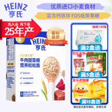 亨氏 (Heinz) 面条 婴幼儿营养辅食   (添加初期6-36个月食用） 粒粒面 牛肉甜菜根192g