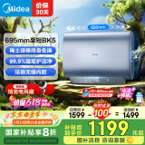 美的（Midea）出品WAHIN60升变频超薄扁桶电热水器稀土镁棒终身免换一级能效F6033-BK5国家补贴以旧换新