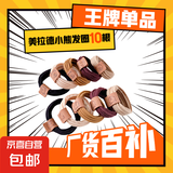 【一周不重样】时尚可爱美拉德头绳小熊高马尾弹力丸子头发圈 【特惠】小熊发圈混色-10根装