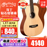MARTIN小马丁LX1/LXK2系列旅行吉他DJR全单吉他电箱新款DJR10E-01/02系 34英寸LX1 云杉桃花心【原声】
