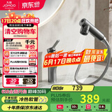 九牧（JOMOO）卫生间全方位漱口洁面抽拉式台盆面盆水龙头枪灰32344-574/HBS2-Z