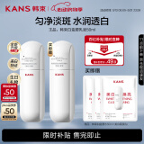 韩束白蛮腰乳液50ml美白抗皱去黄提亮补水保湿护肤品520情人节礼物