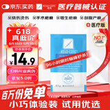 芭克官方KeloCote巴克疤克疤痕膏祛疤硅凝胶0.5g