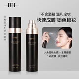 BH 持久定妆喷雾经典款控油防水防汗保湿不脱妆干油皮快速定妆100ml
