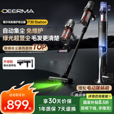德尔玛（Deerma）自集尘基站无线吸尘器 家用无线手持绿光显尘宠物毛发防缠绕只做懒人不倒灰 T30station
