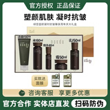 高丽雅娜绿豆nokdu塑颜凝时抗皱套盒水乳霜精华眼霜紧致抗衰逆龄礼盒正品 塑颜抗皱周年大礼盒洁面+水+乳+精华+霜赠面膜2片