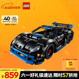 乐高（LEGO）积木机械组系列42176 保时捷GT4遥控赛车男孩儿童玩具生日礼物