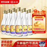 汾酒 出口玻汾 清香型白酒  53度 500ml*12瓶  整箱装