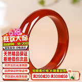 禾玉天然红玛瑙玉手镯 鲜红玉髓玉镯子玉石手串手链老婆妈妈母亲礼物 若手镯尺码不合适，可免费退换货
