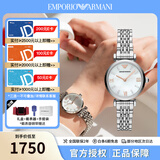 安普里奥·阿玛尼（Emporio Armani）手表女 满天星小表盘时尚欧美腕表 生日礼物送女友 镶钻AR11204礼盒款