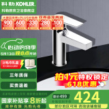 科勒（KOHLER） 龙头冷热水台盆龙头单把单孔卫生间浴室柜面盆水龙头 K-74013T-CP