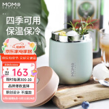 MOMOCONCEPT保温杯女士高颜值momo便携咖啡杯送生日礼物时尚水杯260ml
