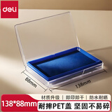 得力（deli）红色印台油性印台大号快干印泥盒印油秒干速干财务会计速干蓝色黑色印章按手印指纹办公用品9864 快干印台 蓝色