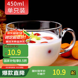 拜杰早餐杯女杯子大容量咖啡杯喝水杯麦片碗马克杯大容量牛奶杯