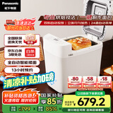 松下（Panasonic）家用面包机 可预约 全自动智能揉面多功能 断电记忆保护 自制面包机SD-PD100