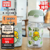 膳魔师（THERMOS）塑料杯tritan材质成人儿童学生吸管水杯子小黄鸭联名款 BBSD420ml