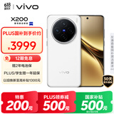 vivo X200 16GB+1TB 白月光 国家补贴 蓝晶×天玑9400 蔡司超级长焦 5800mAh蓝海电池 拍照 AI 手机