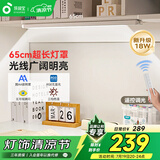孩视宝国AA级护眼台灯书桌磁吸灯酷毙灯全光谱吊柜上下铺学习灯AM53-W-1