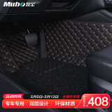 牧宝汽车脚垫大包围定制脚垫专用于宝马5系x35奥迪A6La4迈腾速腾crv 神秘黑【拍下留言备注车型】