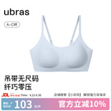 ubras【陈都灵同款】无尺码云感托无痕透气细肩带内衣女吊带文胸罩粉底 纯净蓝色 均码 -常规版A-C杯（90-130斤）
