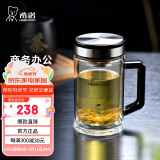 希诺抗菌双层玻璃杯男家用商务办公水杯带手柄泡茶杯子XN-9005K 420mL