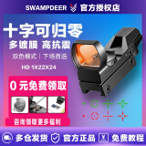 快速寻鸟镜吃鸡同款四变点全息瞄反射全息镜无倍数四种样式变点内红绿光学瞄准器镜瞄准镜沼泽鹿沼泽鹿 四变点（黑色）