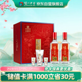 泸州老窖 特曲 老字号 浓香型 白酒 52度500ml*2瓶 花开富贵礼盒 节日送礼